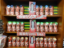 新作TENGAのご案内